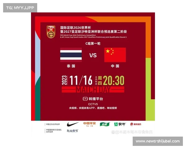 美国新大陆挑战:2026世界杯前足球文化的适应与变革压力分析 美国新大陆挑战:2026世界杯前足球文化的适应与变革压力分析