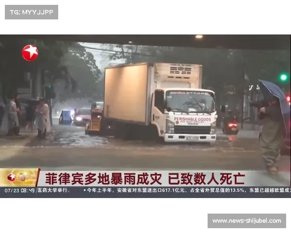 菲律宾暴雨致训练馆漏水 组委会启用备用场地保障赛前备战 菲律宾暴雨致训练馆漏水 组委会启用备用场地保障赛前备战