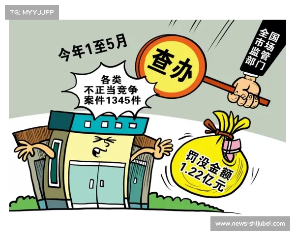 德甲发布多元文化反歧视宣传片 推动包容性与公平价值观 德甲发布多元文化反歧视宣传片 推动包容性与公平价值观