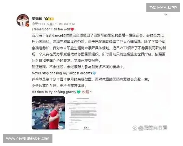 乒乓球总决赛用球遭投诉引发供应商更换 国际乒联紧急应对 乒乓球总决赛用球遭投诉引发供应商更换 国际乒联紧急应对