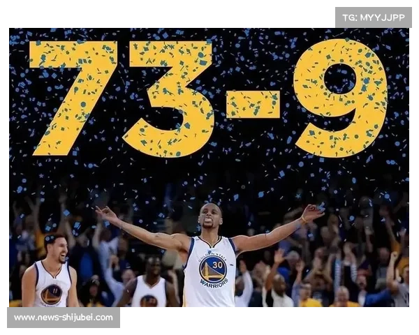 勇士王朝巅峰之季重温那支以七十三胜九负改写NBA历史的黄金球队 勇士王朝巅峰之季重温那支以七十三胜九负改写NBA历史的黄金球队