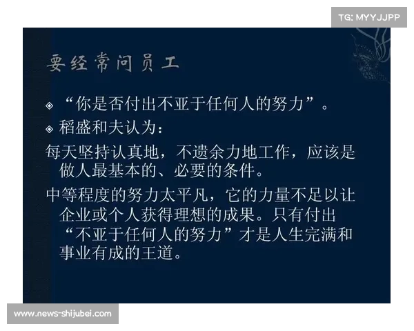 詹姆斯的人生感悟告诉我们成功的背后是无数不为人知的坚持与努力 詹姆斯的人生感悟告诉我们成功的背后是无数不为人知的坚持与努力