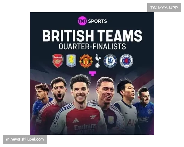 欧战积分榜形势分析 英超领先优势明显下赛季欧冠名额竞争激烈