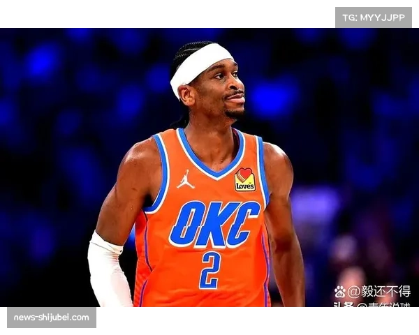 雷霆亚历山大连续126场20+ 个人进攻效率带动团队提升